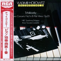 RCA Japan : Horowitz - Chopin, Schumann